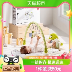 babycare婴儿脚踏钢琴健身架新生儿礼盒见面礼物益智宝宝男女玩具