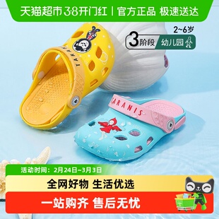 泰兰尼斯夏季洞洞鞋男女童凉鞋包头防踢溯溪鞋沙滩鞋