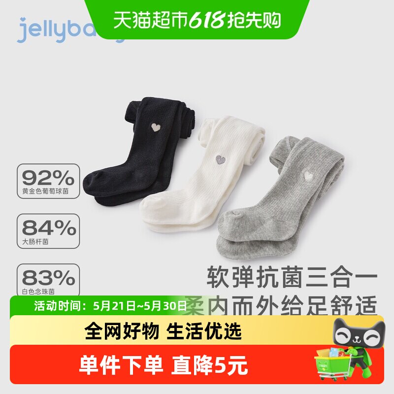 女童连裤袜儿童春秋连脚袜小童春装抗菌袜裤打底2026宝宝春季衣服