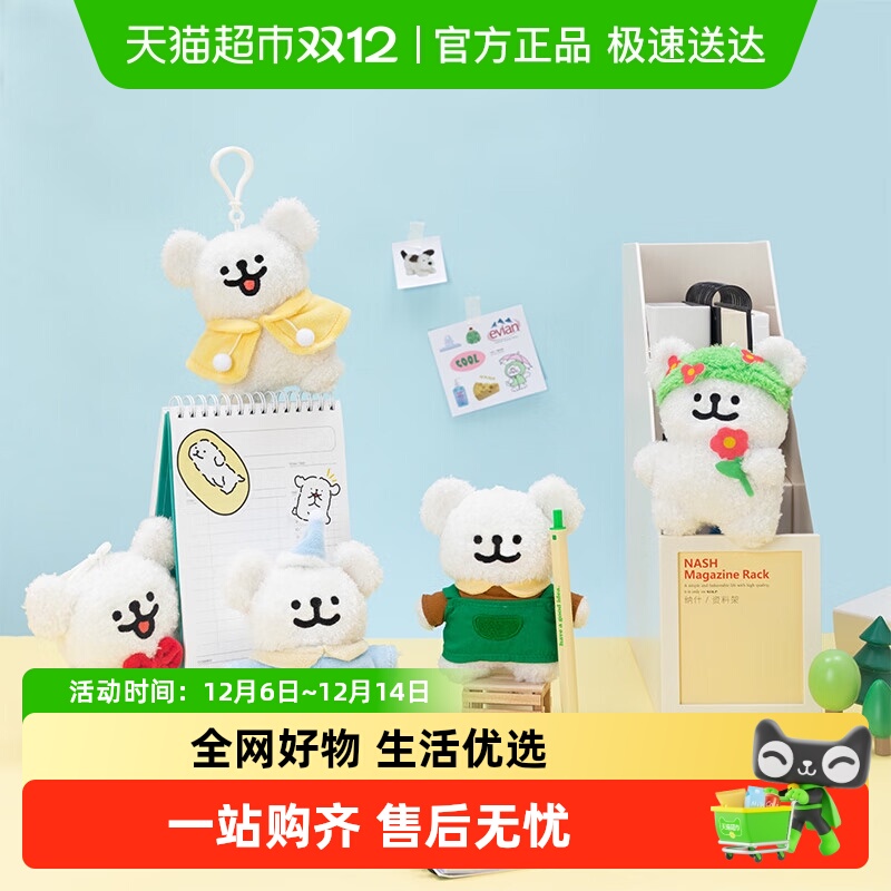 KKV爱心款可爱小狗毛绒玩具