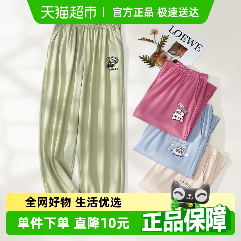 芬腾情侣睡裤男春秋季纯棉单裤女宽松休闲舒适大码家居裤卡通长裤