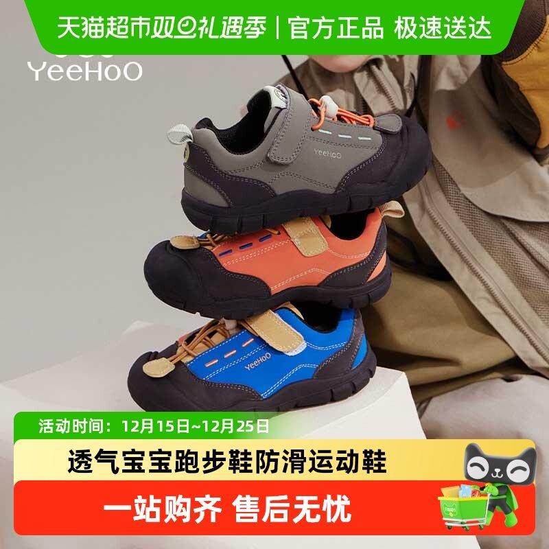 英氏春秋新款轻便透气运动鞋