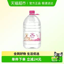正广和中华老字号天然矿泉水5Lx4桶整箱桶装饮用水