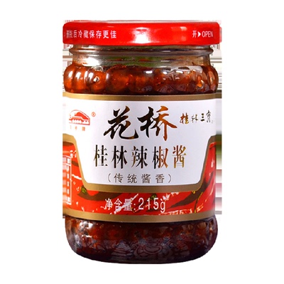 花桥牌桂林传统辣椒酱