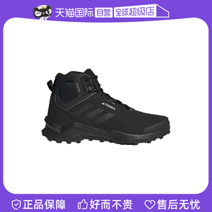 【自营】Adidas/阿迪达斯男鞋高帮户外运动登山徒步鞋IF4953