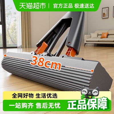 佳帮手免手洗家用一拖净海绵拖把