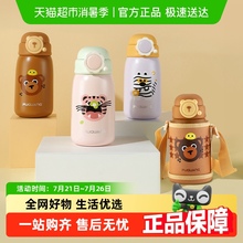 富光儿童保温杯男女学生食品级316L水杯上学专用可爱吸管杯带杯套
