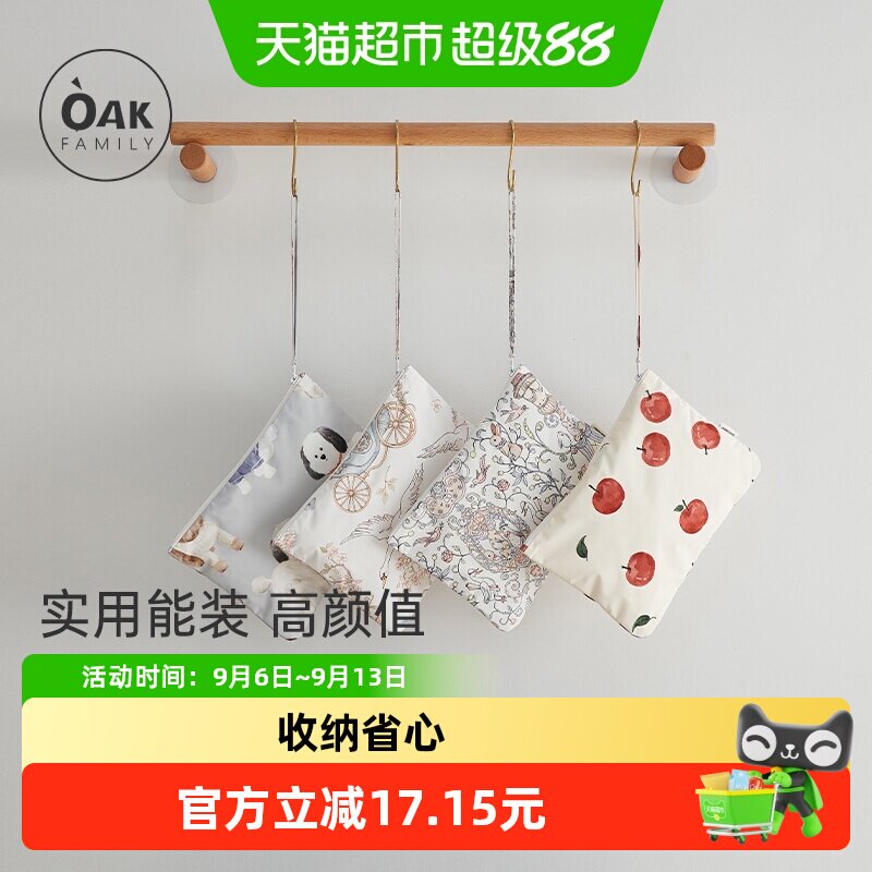 OAKFAMILY防水多功能婴儿床头挂收纳包便携式尿布台侧边床围栏