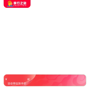 旅行 丽江乐曼森