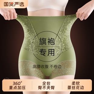薄款 女新款 强力收腹收小肚子旗袍专用提臀产后塑形高腰内裤 收腹裤
