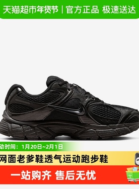 nike耐克女鞋黑色V5 RNR男鞋网面老爹鞋透气运动跑步鞋HQ7901-001