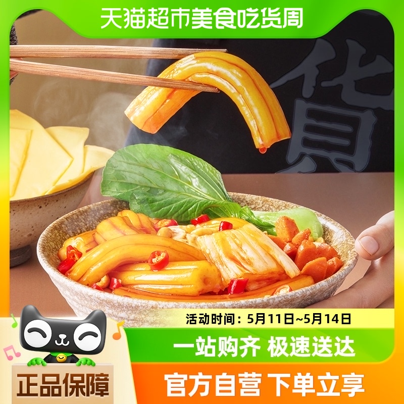 阿宽粉耗子东北特产方便食品