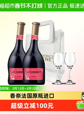 香奈半甜红葡萄酒香奈甜蜜系列750ml*2支法国进口红酒