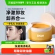 RNW如薇卸妆膏面部清洁油卸妆水膏女脸部温和敏感肌肤专用