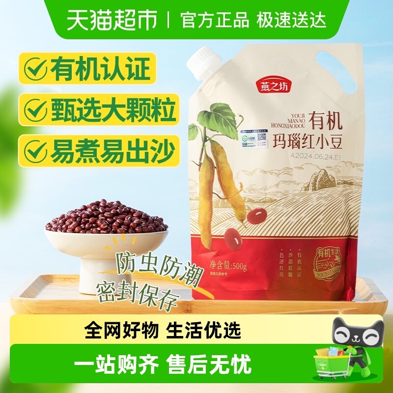 ��֮���л��춹��觺�С���������������С��޲�������춹ɳ 20.31Ԫ