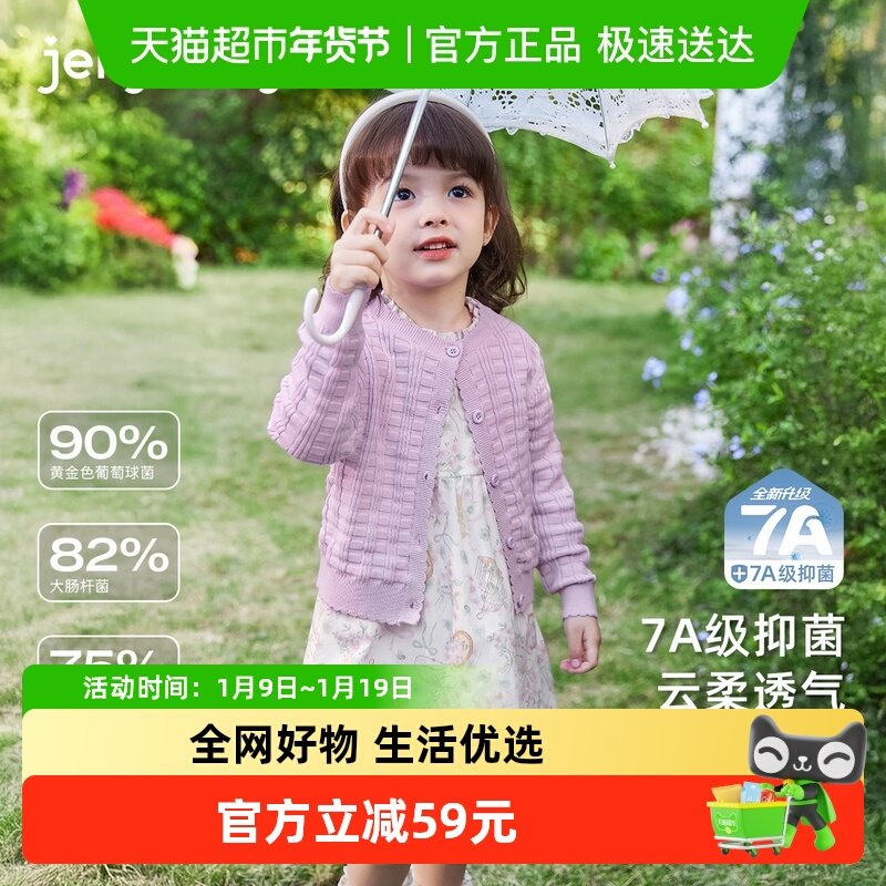 [抑菌抗起球]女童两件套小童秋季法式套装裙儿童长袖碎花裙连衣裙