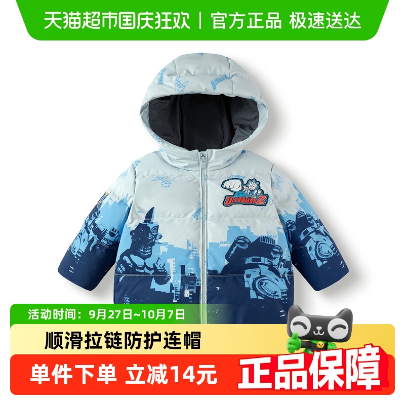 巴拉巴拉男童羽绒服