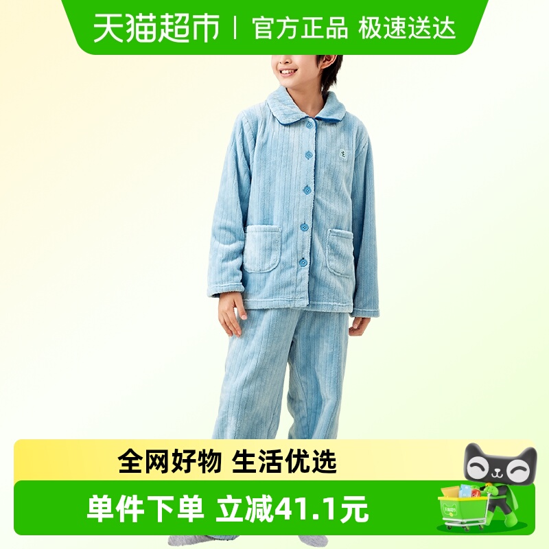 巴拉巴拉冬季加厚保暖儿童家居服