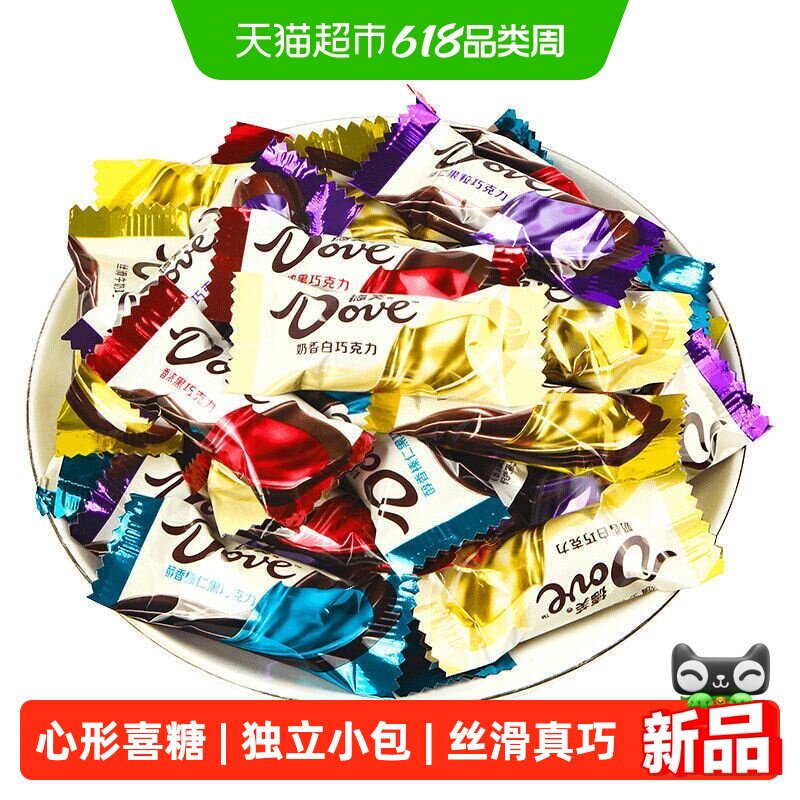 德芙巧克力袋装丝滑牛奶榛仁黑巧混合口味婚庆喜糖糖果