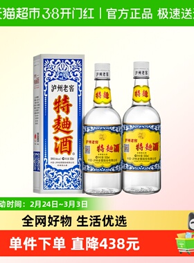 泸州老窖特曲60版 38度500ml*2瓶浓香型白酒