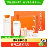 雪花秀滋盈舒活水乳7件套 下拉领淘金币更优惠 2修护屏障