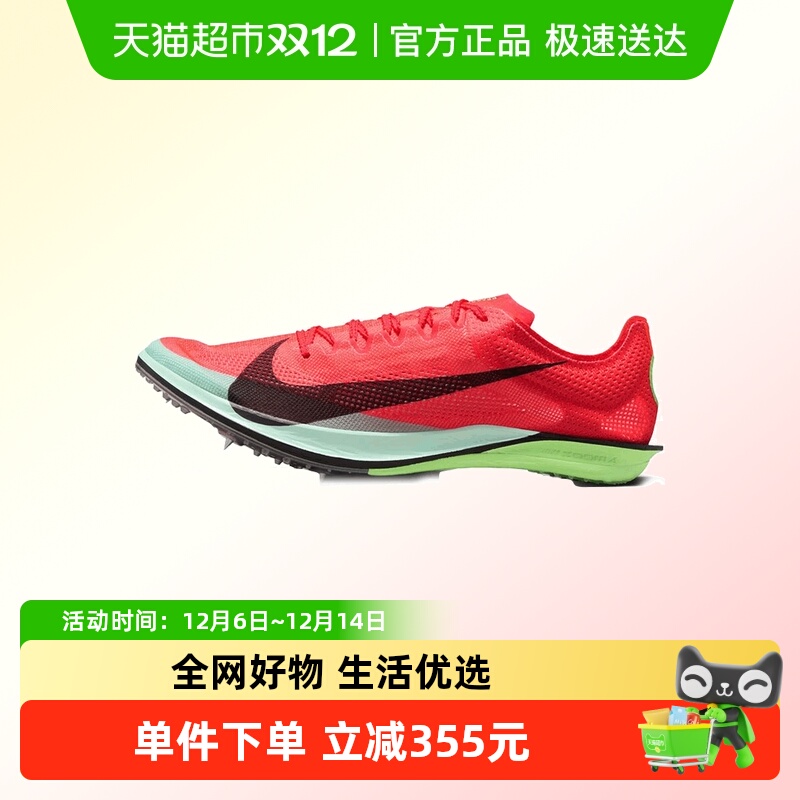 耐克跑步鞋FZ9315-600