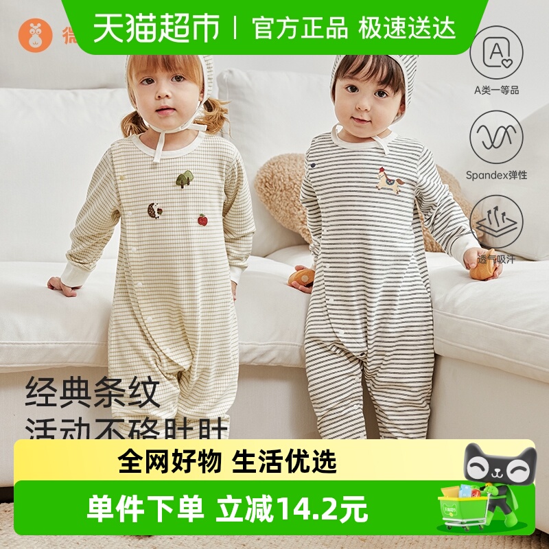 微狮牧尼春秋婴儿连体衣