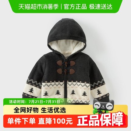 戴维贝拉儿童针织毛衣外套反季清仓冬装男童洋气加绒可机洗连帽衫