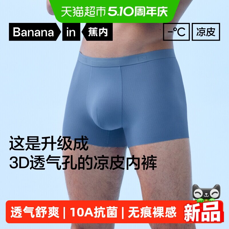 ������Ƥ311CAĪ������˿�ڿ�͸��������ʪ�ٸ�10A������Ƥ�ڿ� 71.98Ԫ(��88VIP 95��)