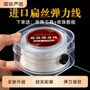 进口手串弹力绳高弹力耐磨文玩串珠松紧线珍珠水晶手链弹力线珠子