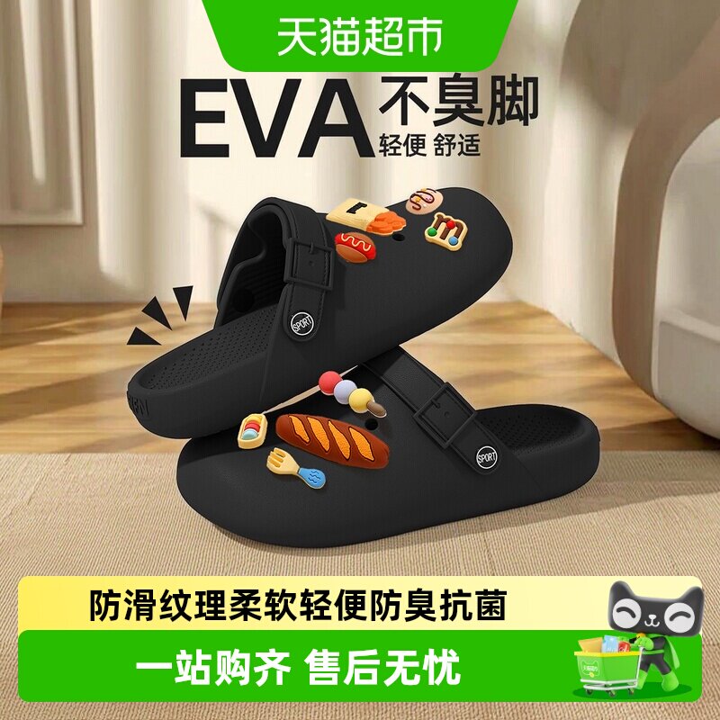 医用防滑eva防臭夏季款式手术鞋图片