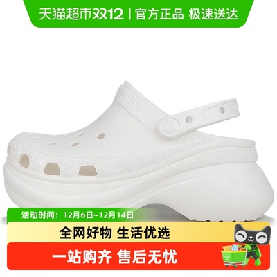 卡骆驰凉鞋洞洞鞋