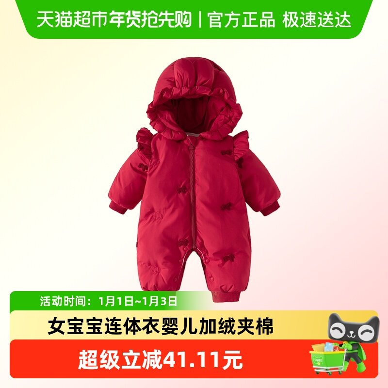 班喜迪婴儿衣服冬装婴幼儿连体衣宝宝周岁礼服百日喜庆过年拜年服