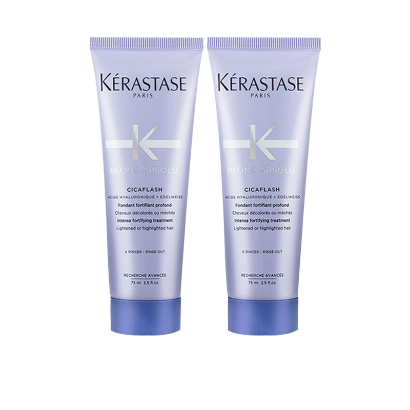 卡诗耀光凝色奢护精华霜75ml旅行装水光护理乳液发膜护发素修护,美发护发/假发,护发素,淘宝优惠券,粉丝福利购,淘宝优惠卷