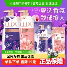 力士幽莲樱花沐浴露