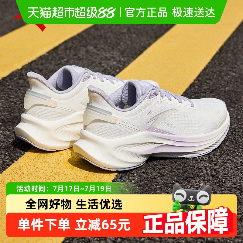 安踏缓震夏季回弹专业运动鞋