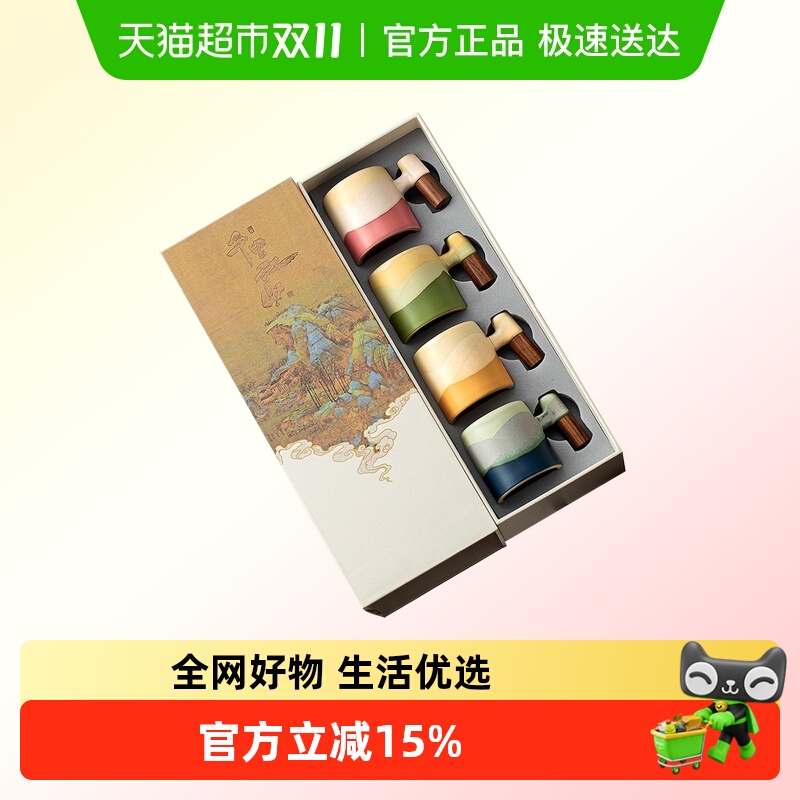 唐丰故宫文创陶瓷茶杯套装礼盒