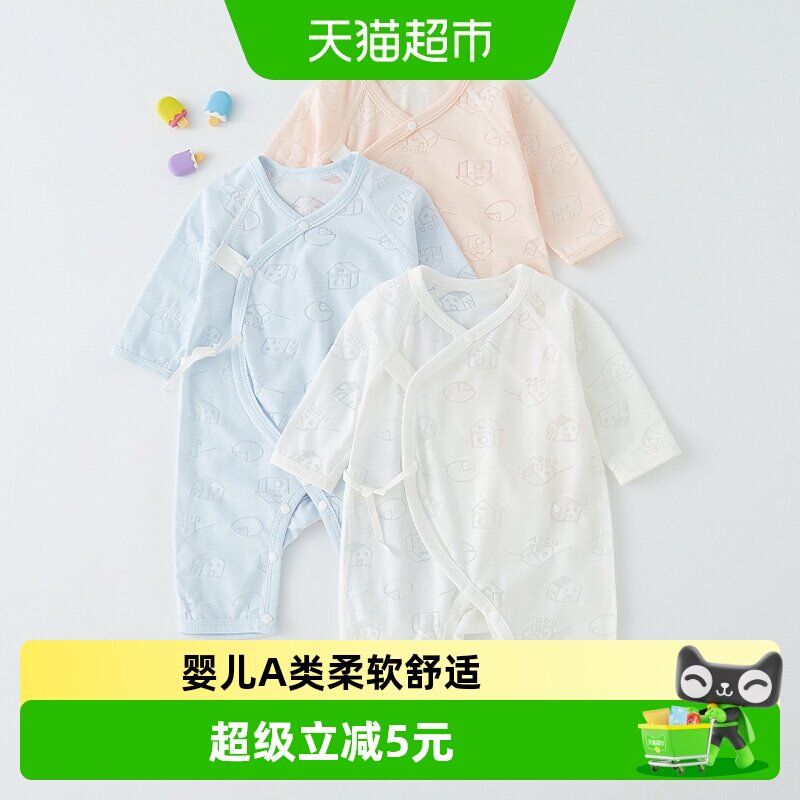 UGLIFEFORBABY婴儿A类轻薄连体衣图片