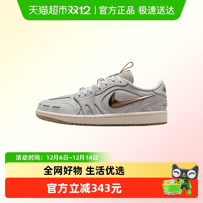NIKE耐克篮球鞋IM6662-181