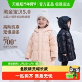 羽绒服 加厚25年新品 高梵黑金儿童鹅绒服5.0 北欧精灵帽长款