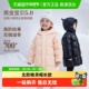 羽绒服 加厚25年新品 高梵黑金儿童鹅绒服5.0 北欧精灵帽长款