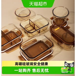 创得耐热玻璃饭盒可微波炉加热冰箱收纳餐盒专用保鲜盒便当盒