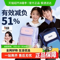 晨光超輕包小學生男童新款兒童書