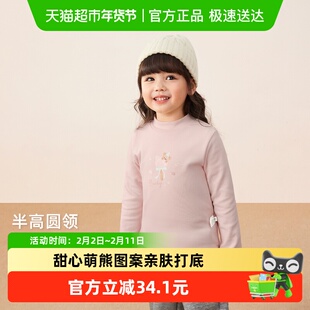 [抗菌远红外]t恤女童儿童秋冬半高领小童粉色上衣6宝宝内搭打底衫