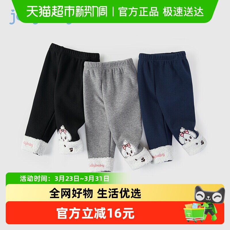 女童加绒打底裤2-3儿童春装加厚小童秋冬薄绒童装6岁宝宝春季裤子