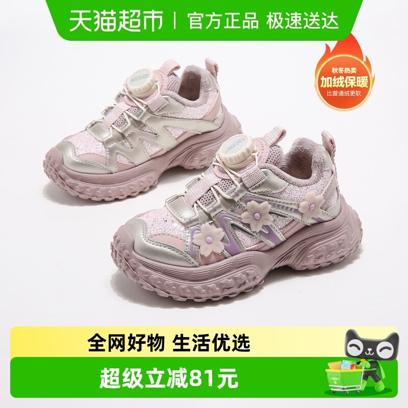 Abckids��ͯͯЬ2025�����¿���ͯЬ�Ӽ��޶���ЬŮͯ��ů�˶�Ь 93.1Ԫ