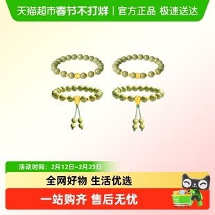 周大福百彩好运莲莲抹茶绿色石英质玉珠南瓜金珠足金黄金手串多款