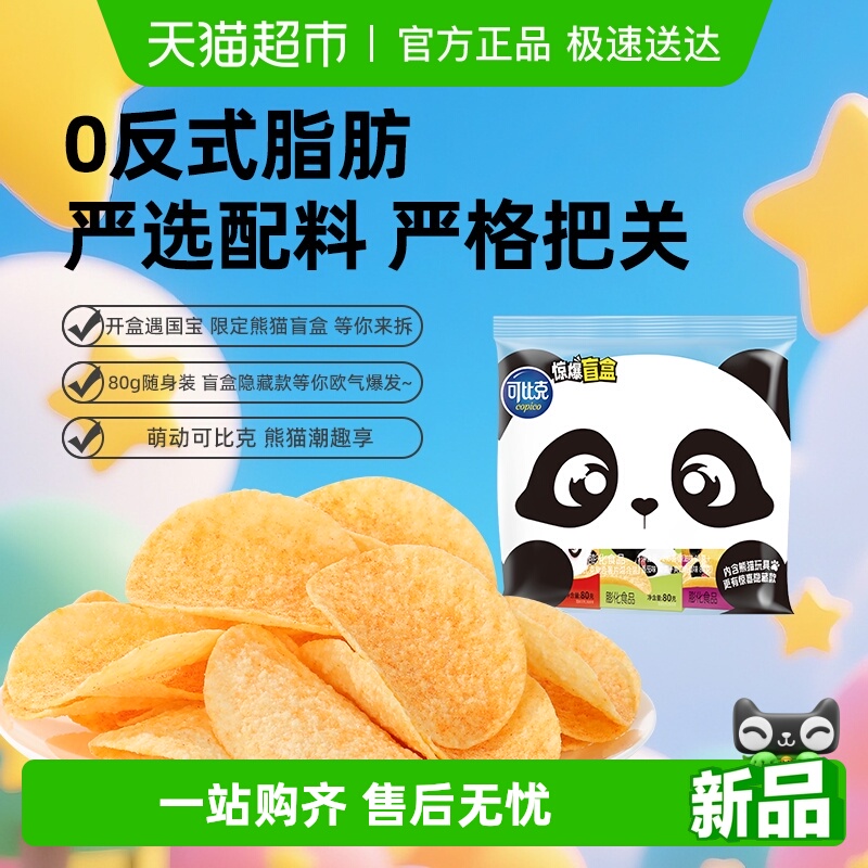 ɱȿƬèϲä޶80g*3л϶ζ¶Ӫ̤ʳ