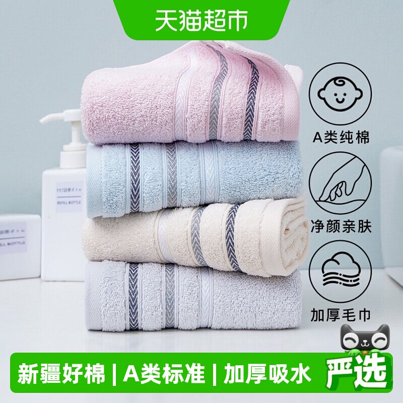 金号纯棉A类儿童面巾蓬松毛圈图片