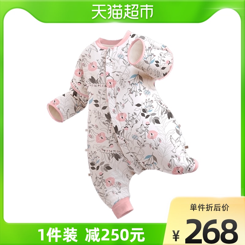 ibaby恒温睡袋四季通用 婴儿防踢被宝宝分腿睡袋儿童睡衣秋冬